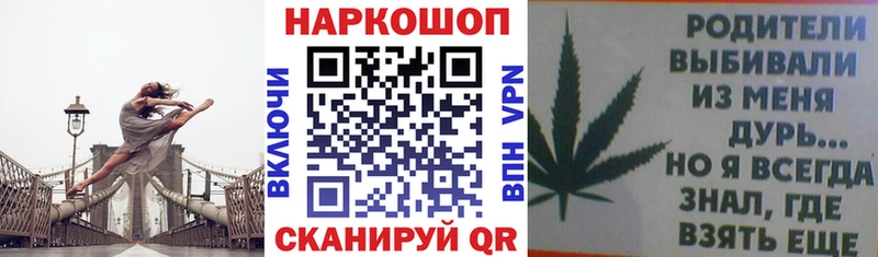 Как найти закладки Сорочинск Каннабис  АМФЕТАМИН  Метадон  Псилоцибиновые грибы  APVP  Мефедрон 