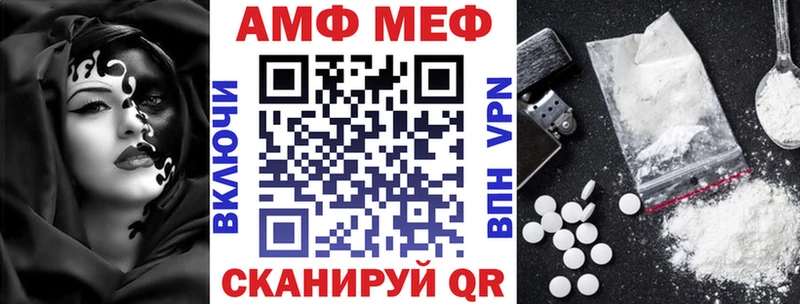 маркетплейс формула  Сорочинск  АМФ Розовый  что такое наркотик 