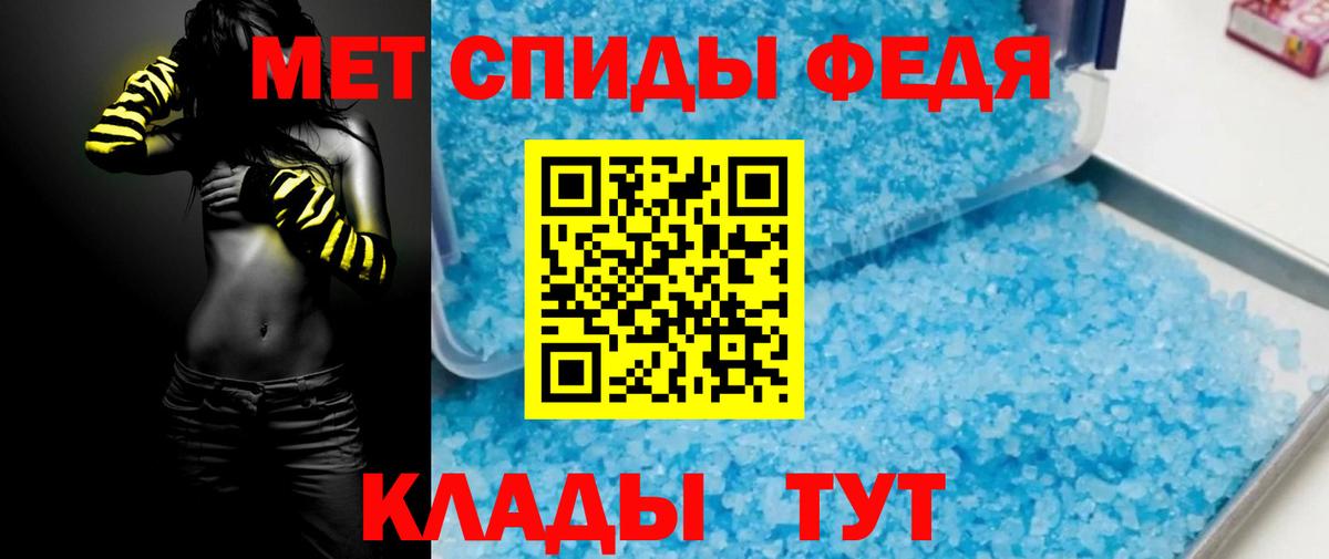 АМФЕТАМИН 98% Сорочинск