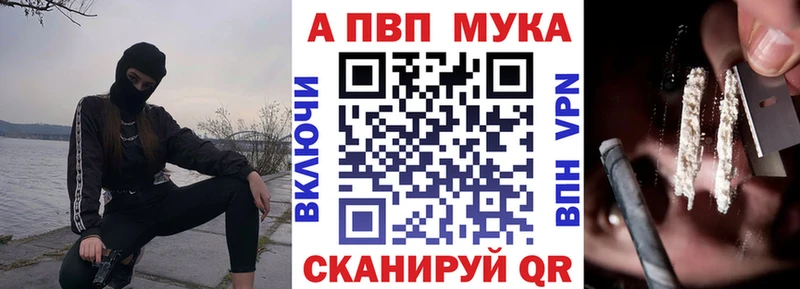 где купить наркоту  Сорочинск  Alpha PVP СК КРИС 