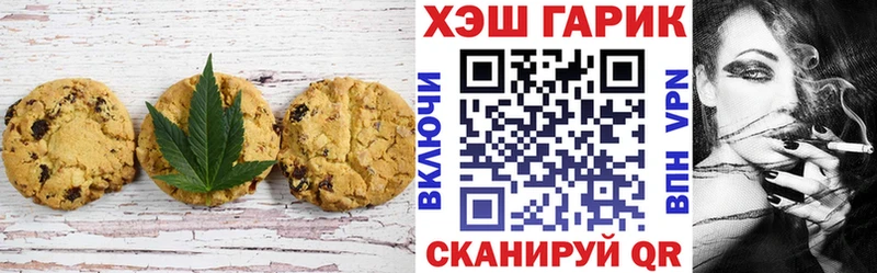 мориарти клад  Сорочинск  Canna-Cookies марихуана 