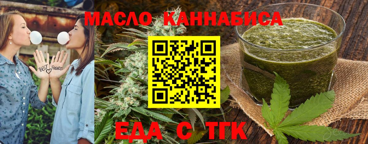 Альфа ПВП СОЛЬ   МАРИХУАНА  Сорочинск  Вход с VPN  КОКАИН  Конопля  Меф МЯУ МЯУ кристаллы  Сколько стоит  ГАШИШ  КЕТАМИН 