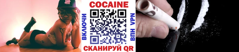 КОКАИН FishScale  Сорочинск 