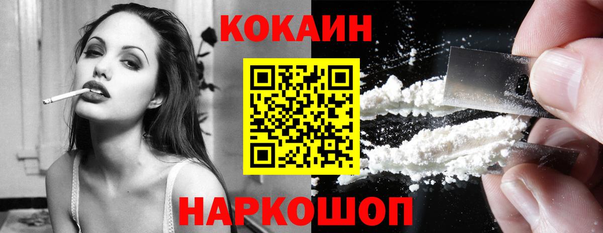Кокаин Эквадор Сорочинск