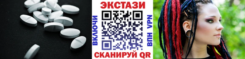 ЭКСТАЗИ DUBAI  цена наркотик  дарк нет как зайти  Сорочинск 