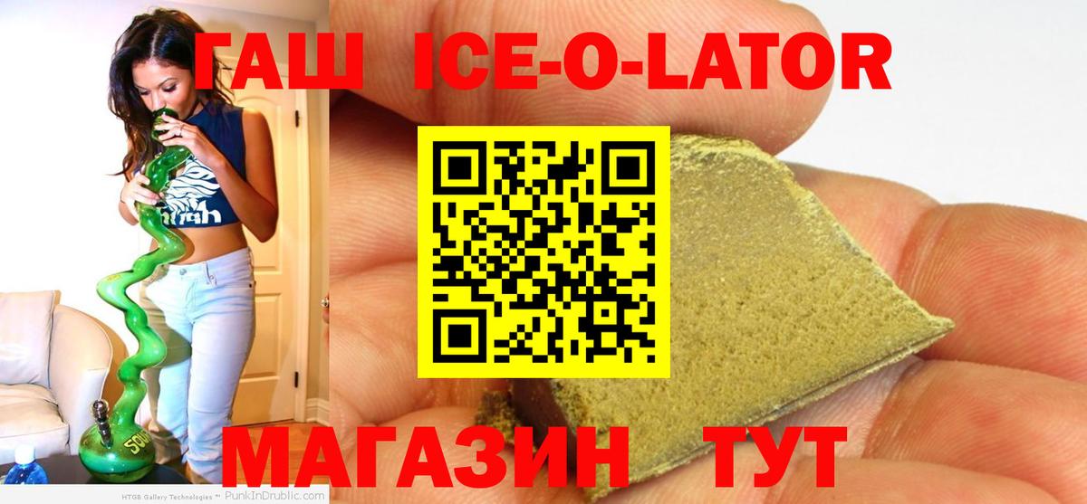 Гашиш VHQ  Вход с VPN  ГАШ гашик  ГАШ  Сорочинск 