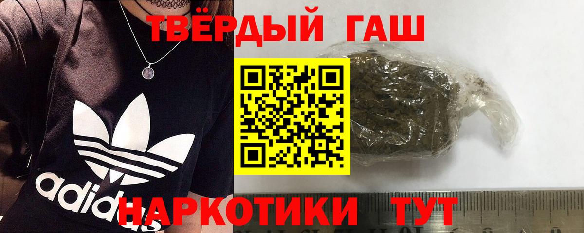 Меф мяу мяу Сорочинск
