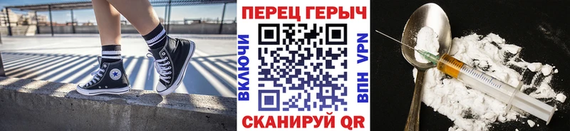 Героин афганец магазин Сорочинск
