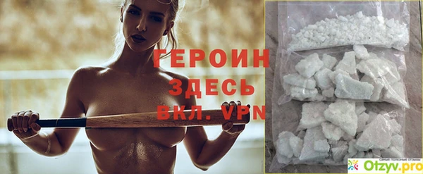 прущий лед Нея