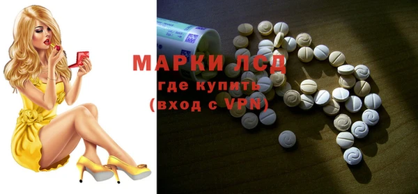 герыч Нефтегорск