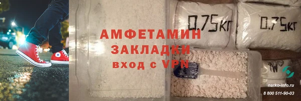 2c-b Нефтекумск