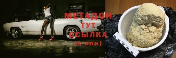 герыч Нефтегорск