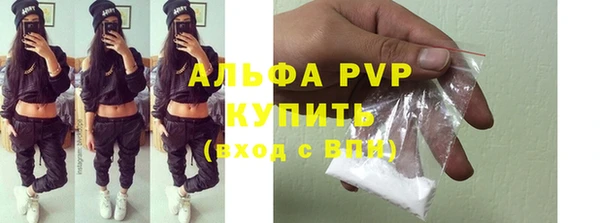 прущий лед Нея