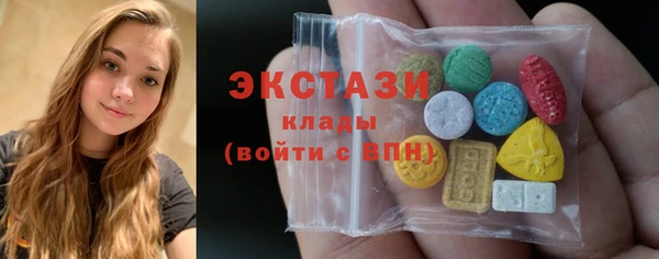 прущий лед Нея