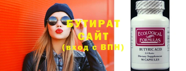 ешки Новозыбков