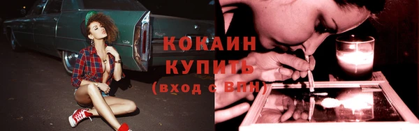 2c-b Нефтекумск