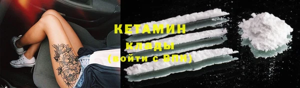 герыч Нефтегорск