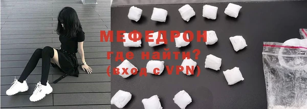 прущий лед Нея