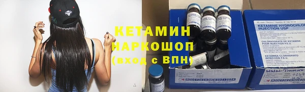 герыч Нефтегорск