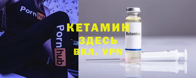 герыч Нефтегорск