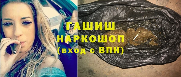 прущие грибы Удомля