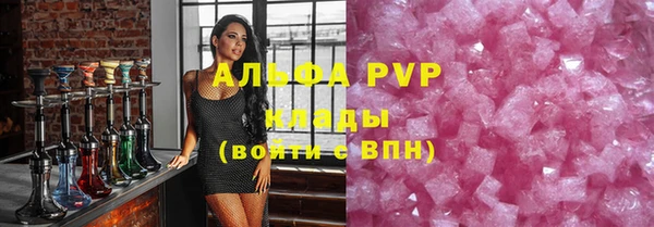 герыч Нефтегорск