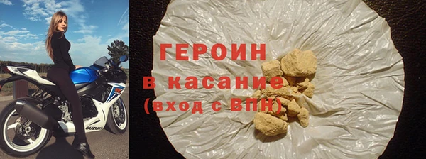 прущий лед Нея