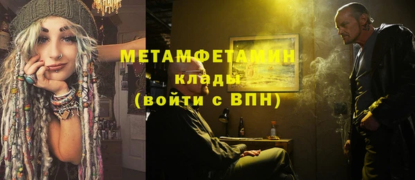 прущий лед Нея