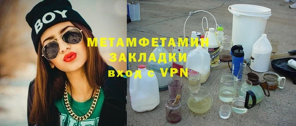 прущий лед Нея