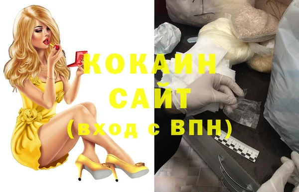 герыч Нефтегорск