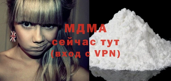 герыч Нефтегорск