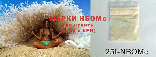 первитин Ужур