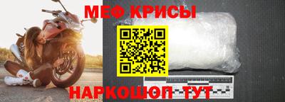 мяу мяу мука Гагарин