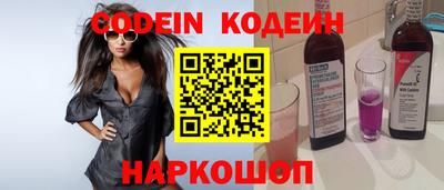 кокаин Гай