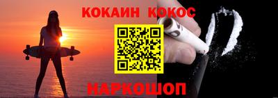 кокаин Гай