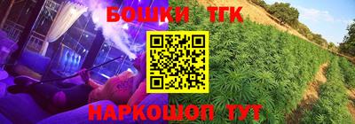 мяу мяу мука Гагарин