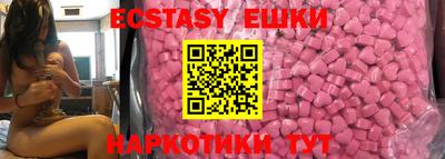 таблы Гатчина