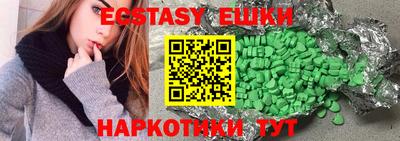 таблы Гатчина