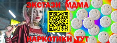 мяу мяу мука Гагарин