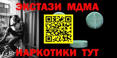 таблы Гатчина