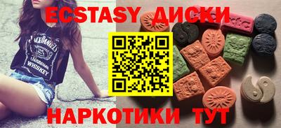таблы Гатчина