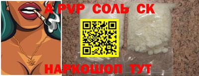 герыч Волгодонск