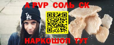 кокаин Гай