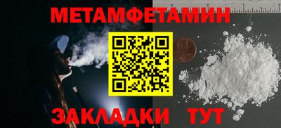 MDMA Волжский