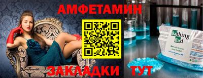 мяу мяу мука Гагарин