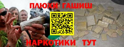 кокаин Гай