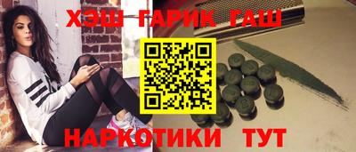 таблы Гатчина