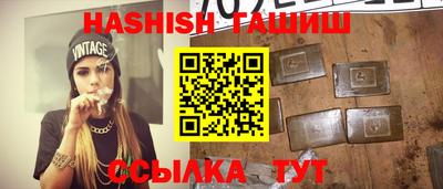 таблы Гатчина