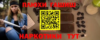 кокаин Гай