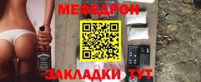 мяу мяу мука Гагарин